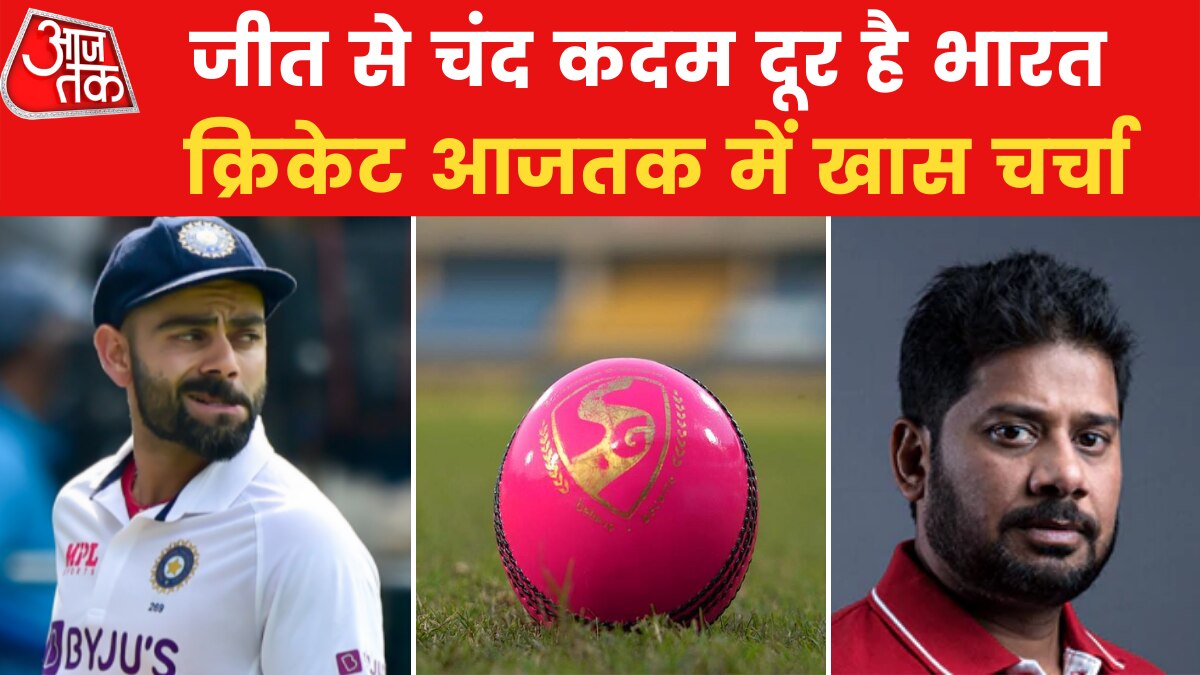 IND Vs SL Test Series: क्या ये जीत भारत के लिए ऐतिहासिक होगी?