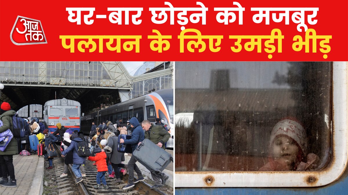 People forced to flee home amid war 