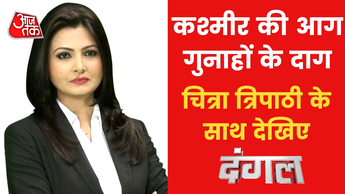 Exodus of Kashmiri Pandits 