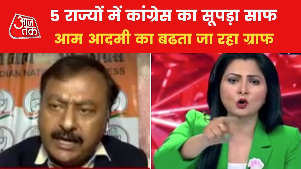 Dangal Debate Chitra tripathi