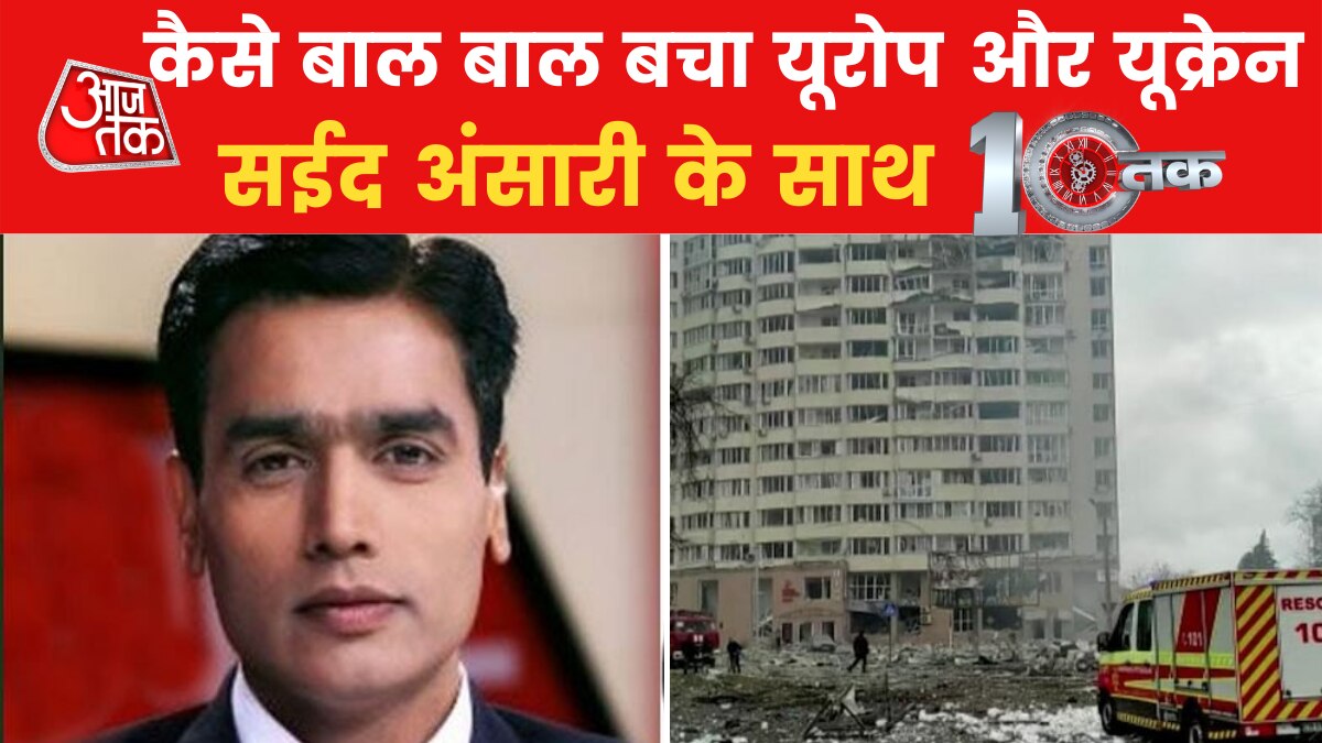 how dangerous was Russian Troops attack on Nuclear power plant in Ukraine 