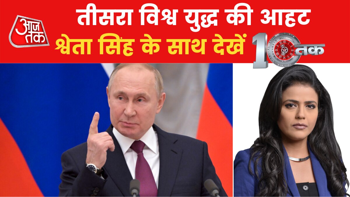 Ukraine war turned Russia-NATO's nose fight