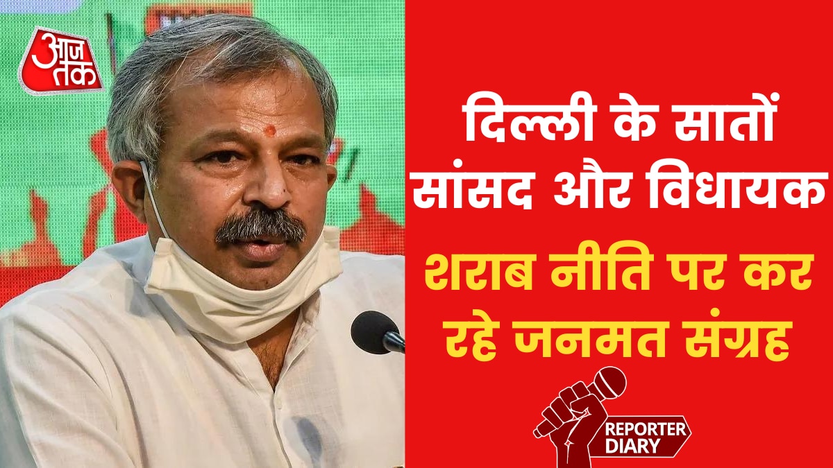 Delhi BJP की नई मुहिम, लोगों से शराब को लेकर पूछे जा रहे ये 7 सवाल