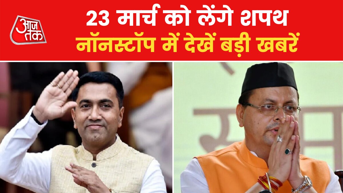 Pushkar Singh Dhami-Pramod Sawant