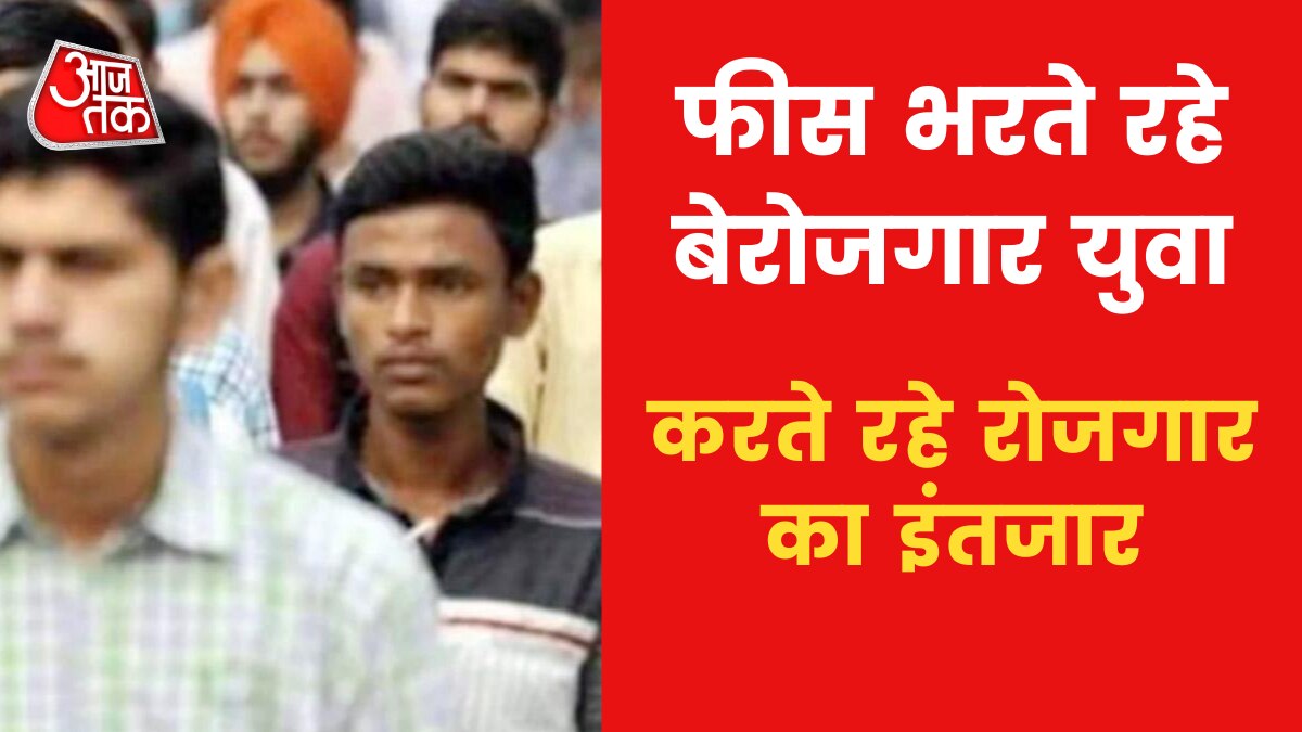 Madhya Pradesh Examination borad