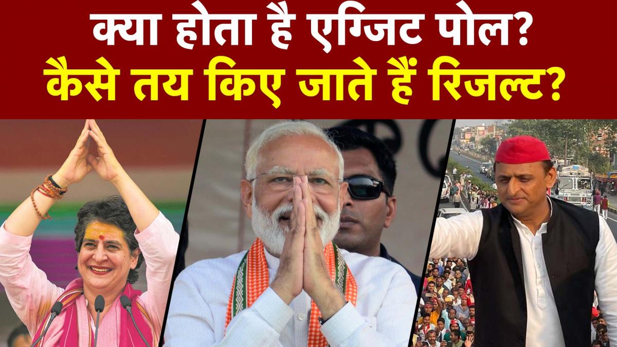 What is an electoral exit poll