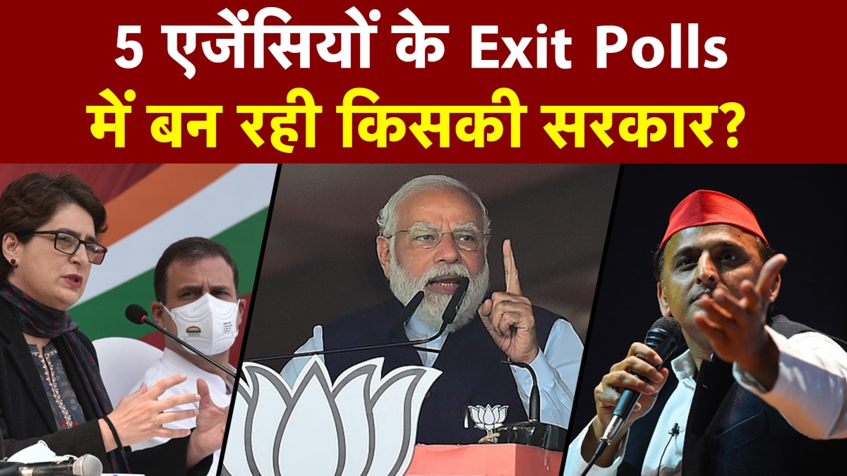 Exit Polls 2022 predictions for UP Uttarakhand Manipur Goa Punjab 