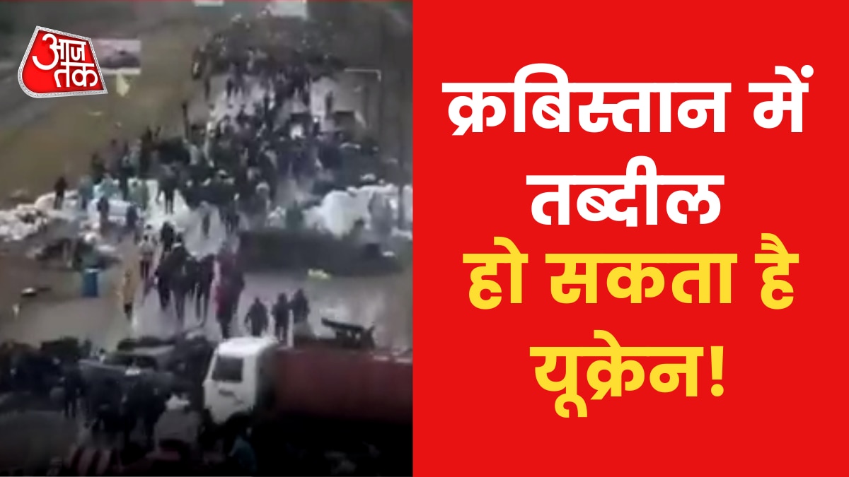 Fear of Nuclear accident