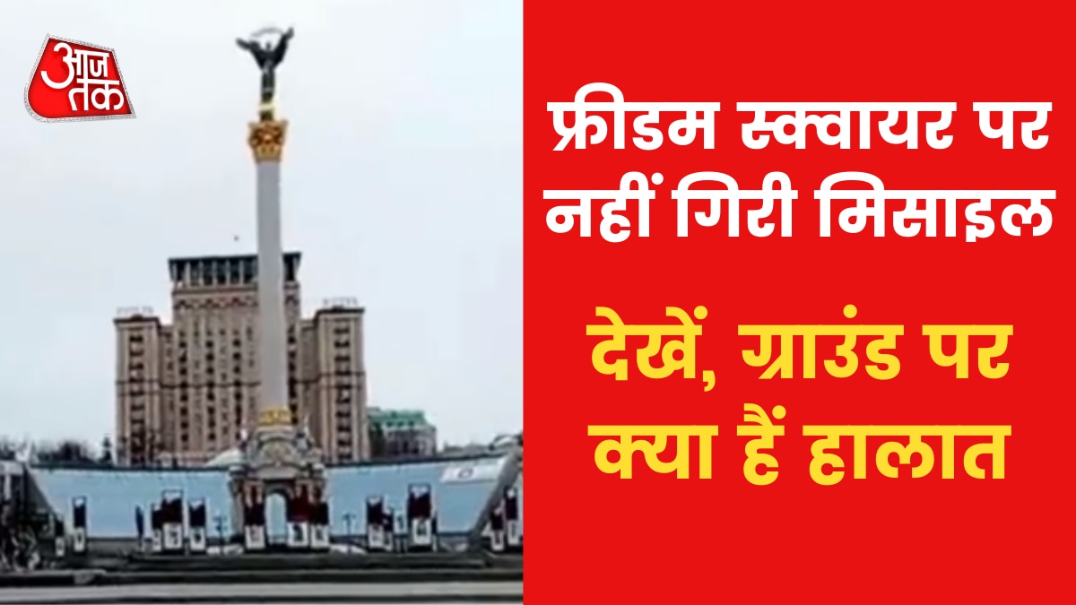 Ground Report from Ukraine