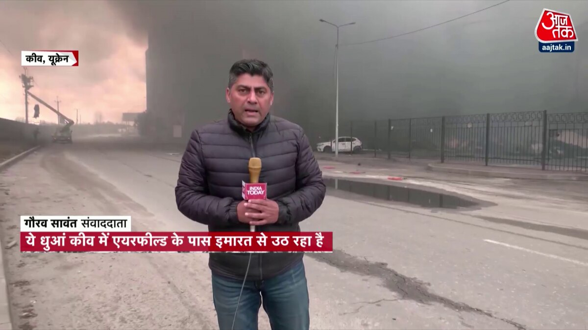 Russia-Ukraine War: Kyiv में बदतर होते हालात, Gaurav Sawant जहां कर रहे थे लाइव रिपोर्टिंग वहां तैनात थी मिसाइल