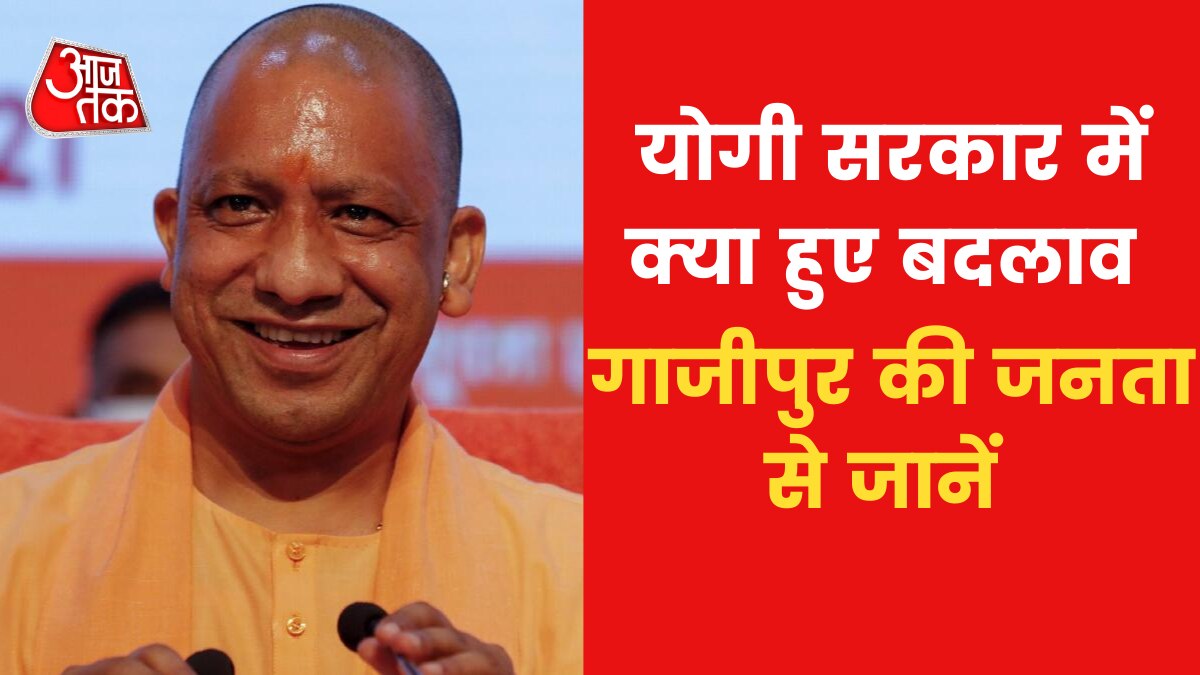 ghazipur ground report