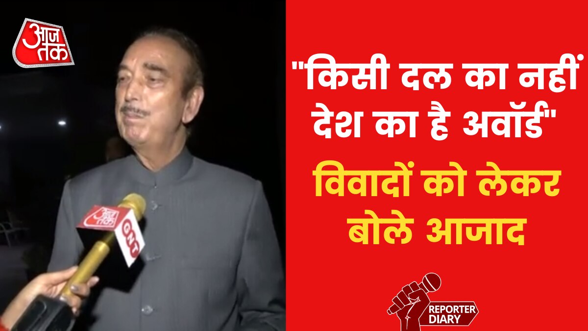 Ghulam Nabi Azad