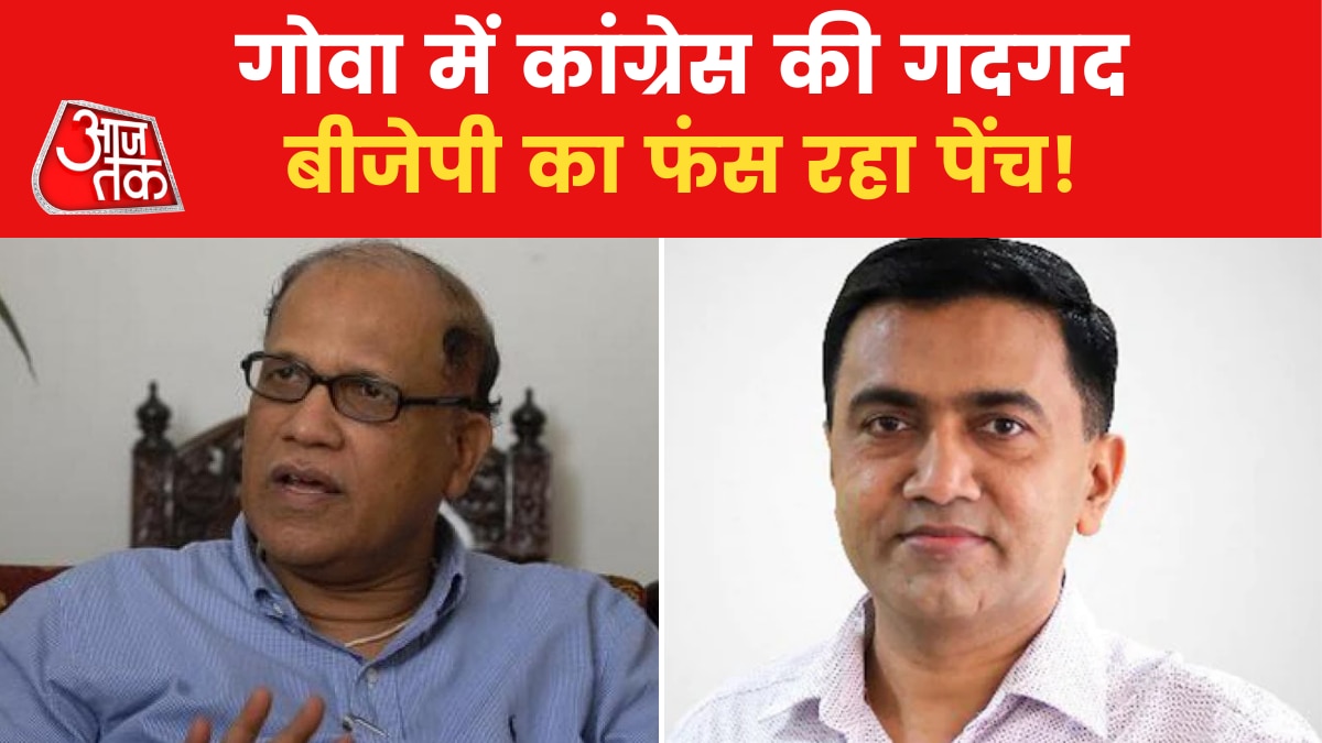 goa aajtak exit polls results 2022