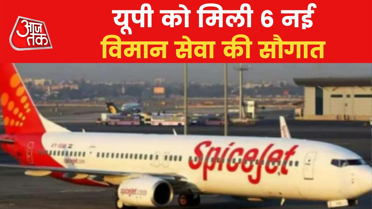 Gorakhpur to Varanasi flight