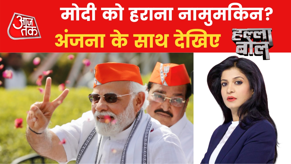 2022 Assembly Election Results