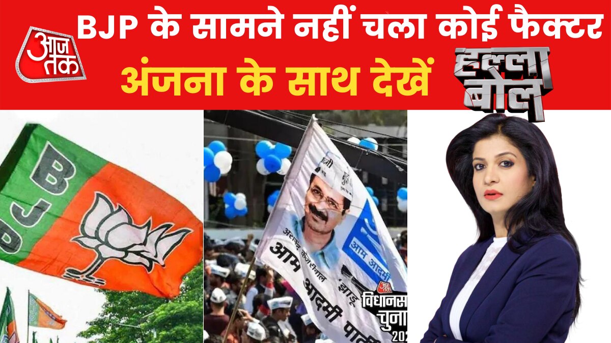 Huge win for BJP in four states 