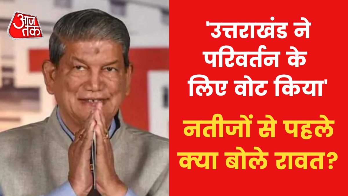 Election Results Uttarakhand 2022