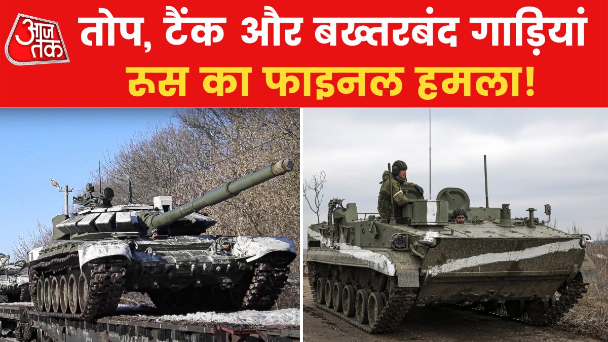 Putin in hurry to capture Kyiv