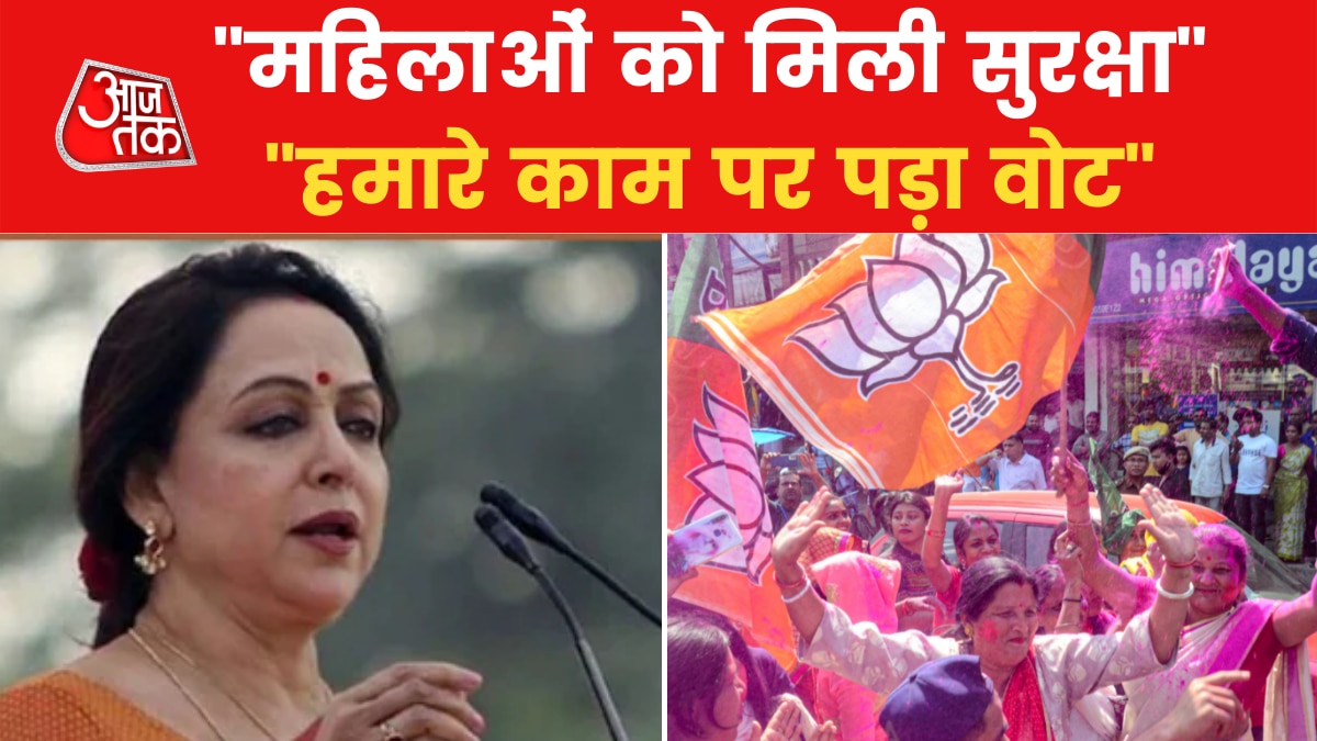 Election Results UP Vidhan Sabha 2022 Today: Mathura MP Hema Malini
