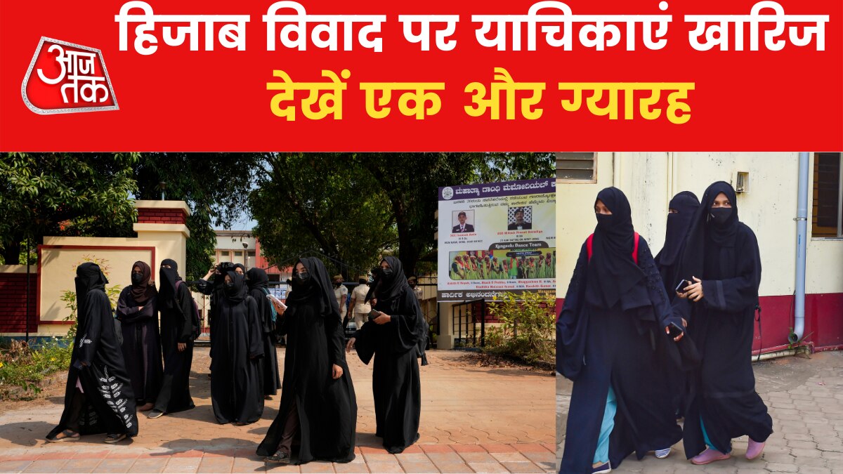 Karnataka High Court verdict on hijab row
