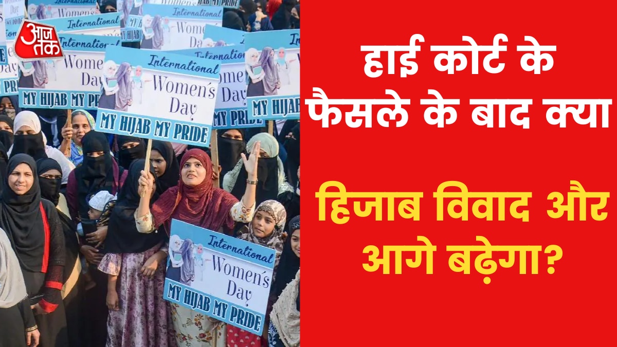 Hijab Dispute