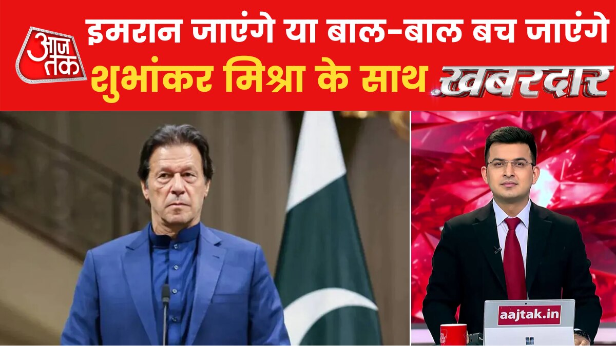 Prime minister Imran Khan to resign after a political uproar in Pakistan