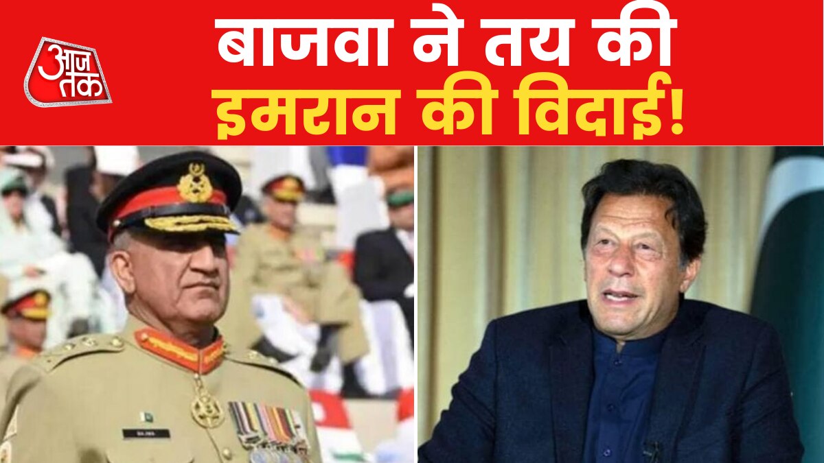 Pakistan political crisis