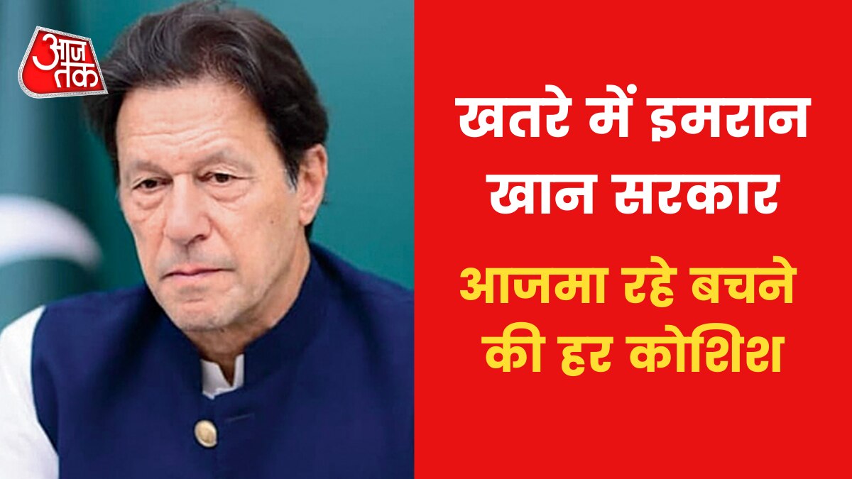 Imran khan floor test