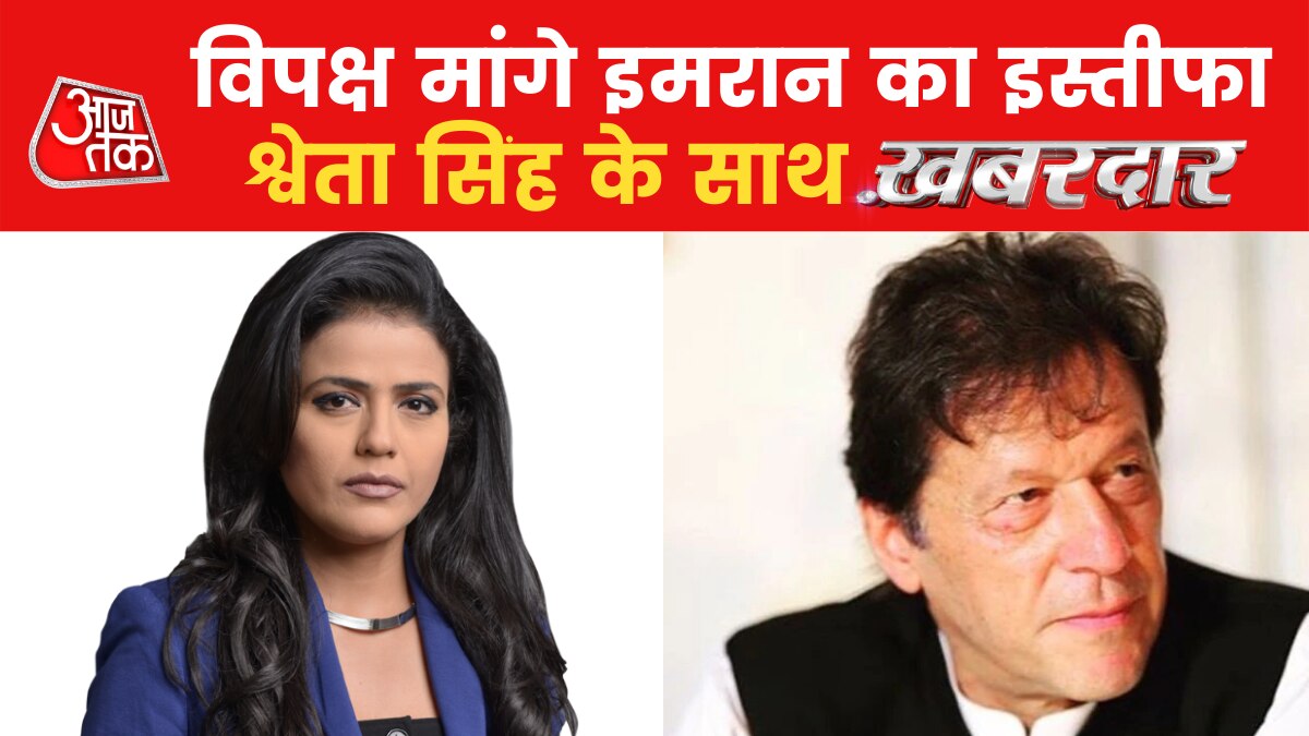 Imran Khan Updated News