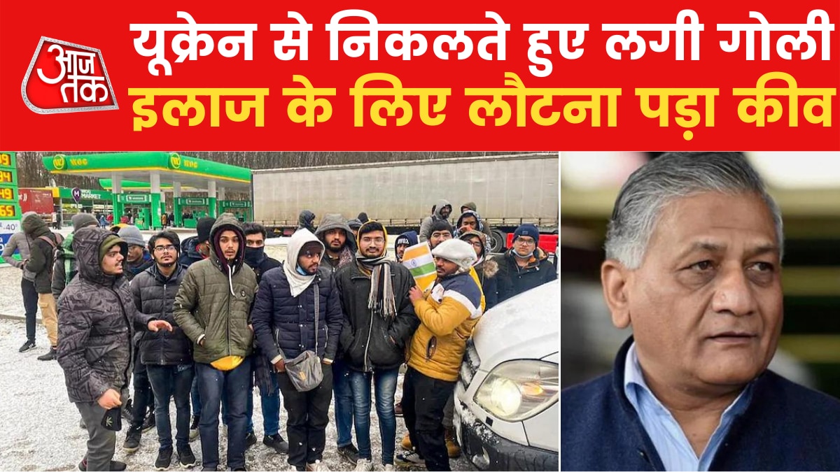 Russia Ukraine war Indian student shot in Kyiv 