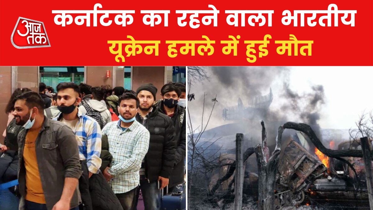 Indian student died in Russian attack in Ukraine