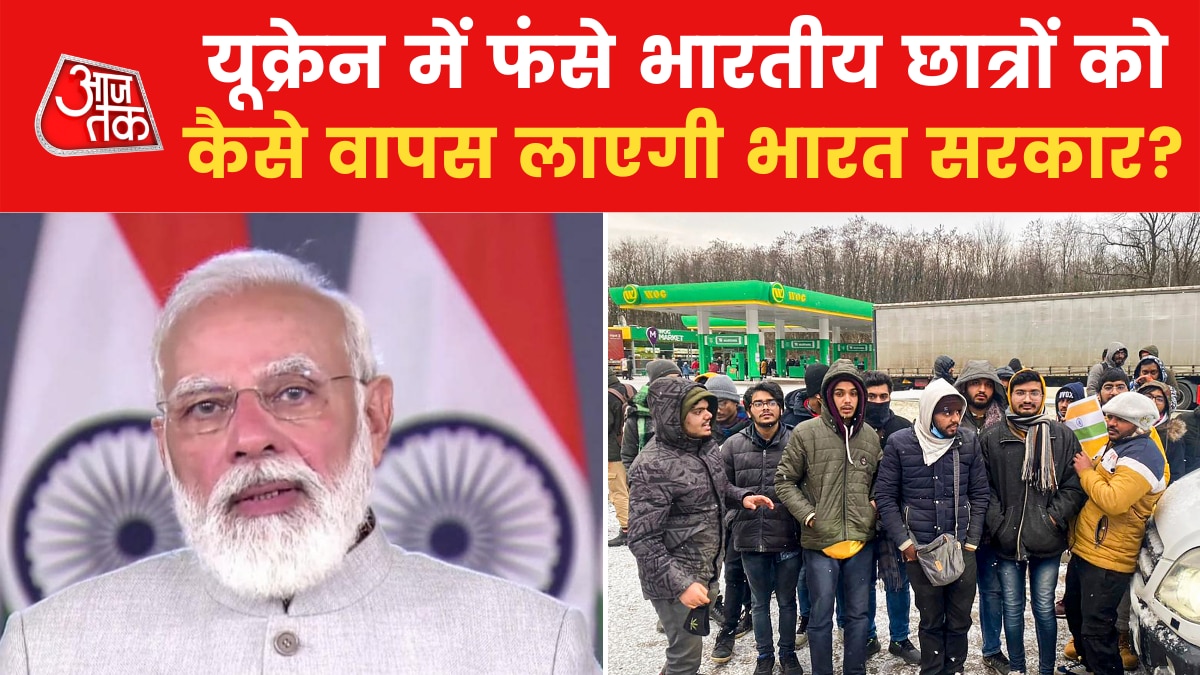 indian students rescue