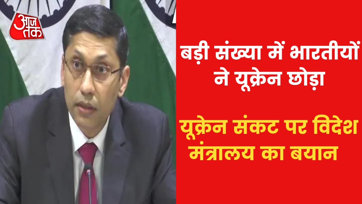 Russia Ukraine war All Indians have left Kharkiv Ministry of External Affairs says