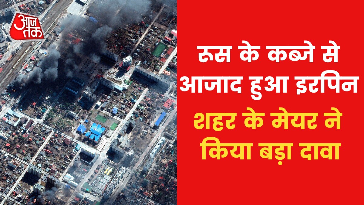 Lviv के तेल डिपो पर गिरी रूसी मिसाइल, खतरे में इमरान सरकार, देखें 9 बज गए