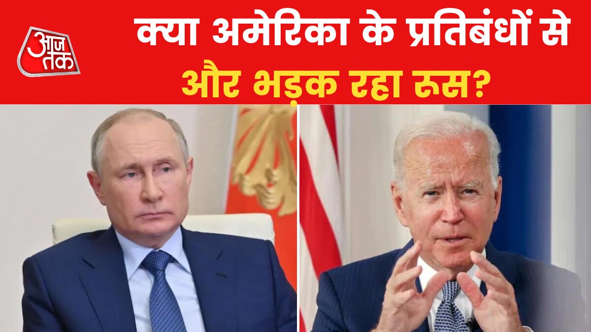 joe biden - putin