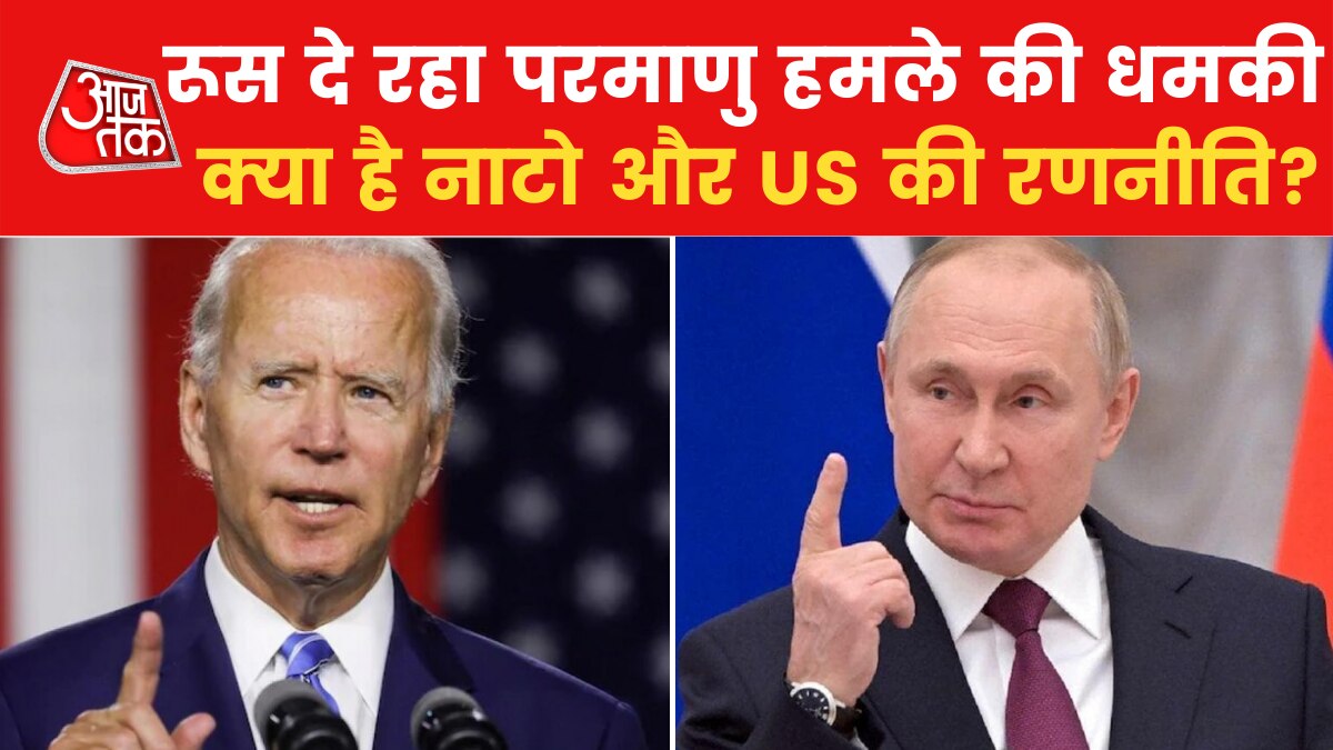 joe biden - putin