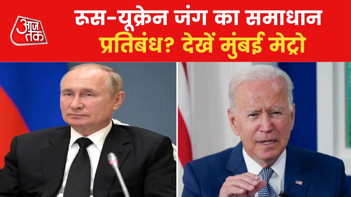 joe biden vladimir putin 