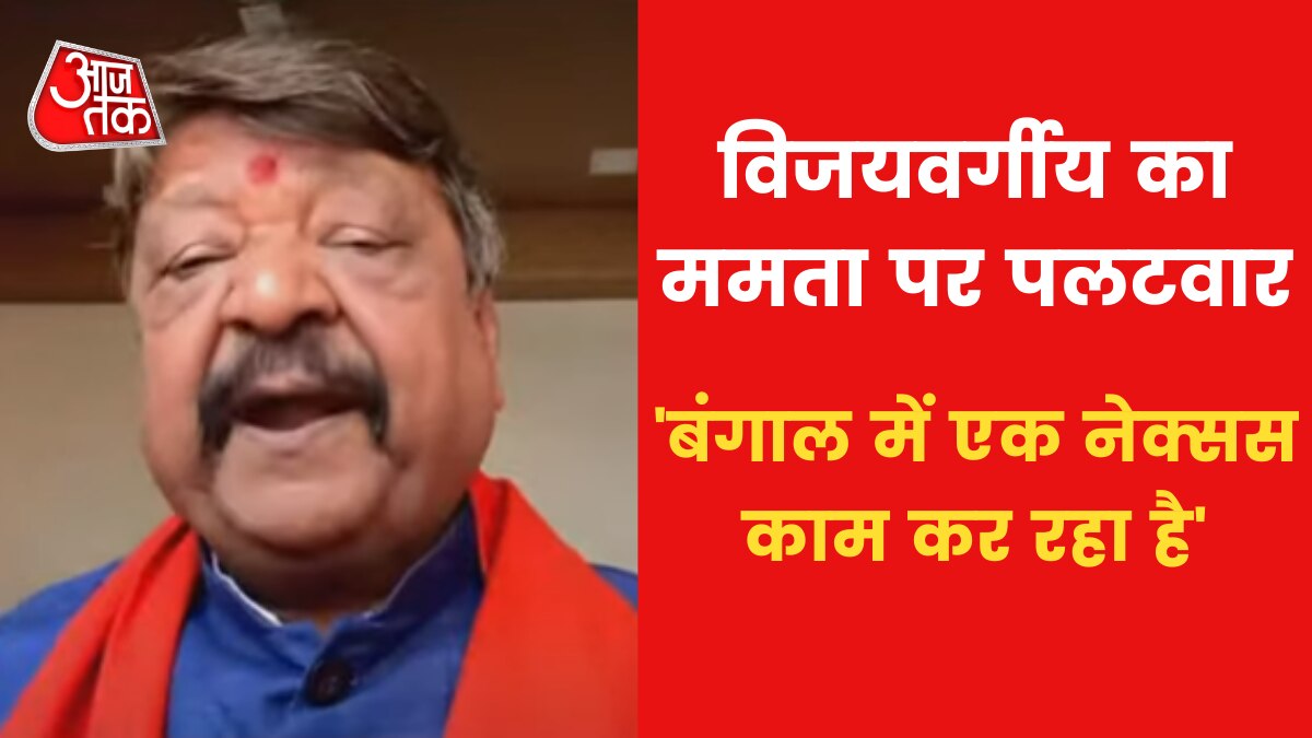 Kailash vijayvargiya