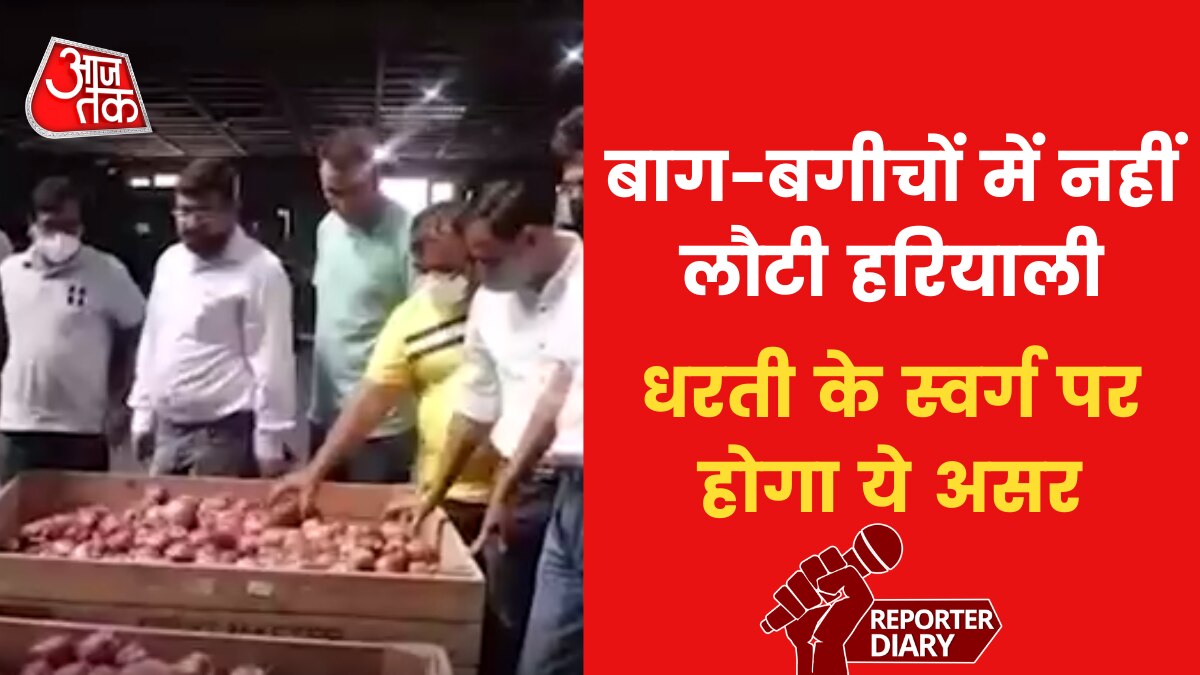 Kashmir: बहार से महरूम है इस बार कश्मीर का मार्च, फ‍िर भी सेब क‍िसान क्यों खुश?