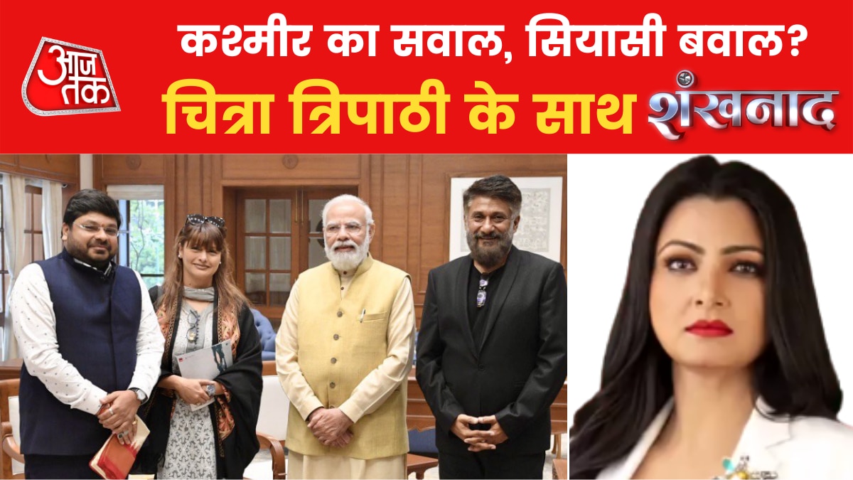 Politics over the Kashmir Files