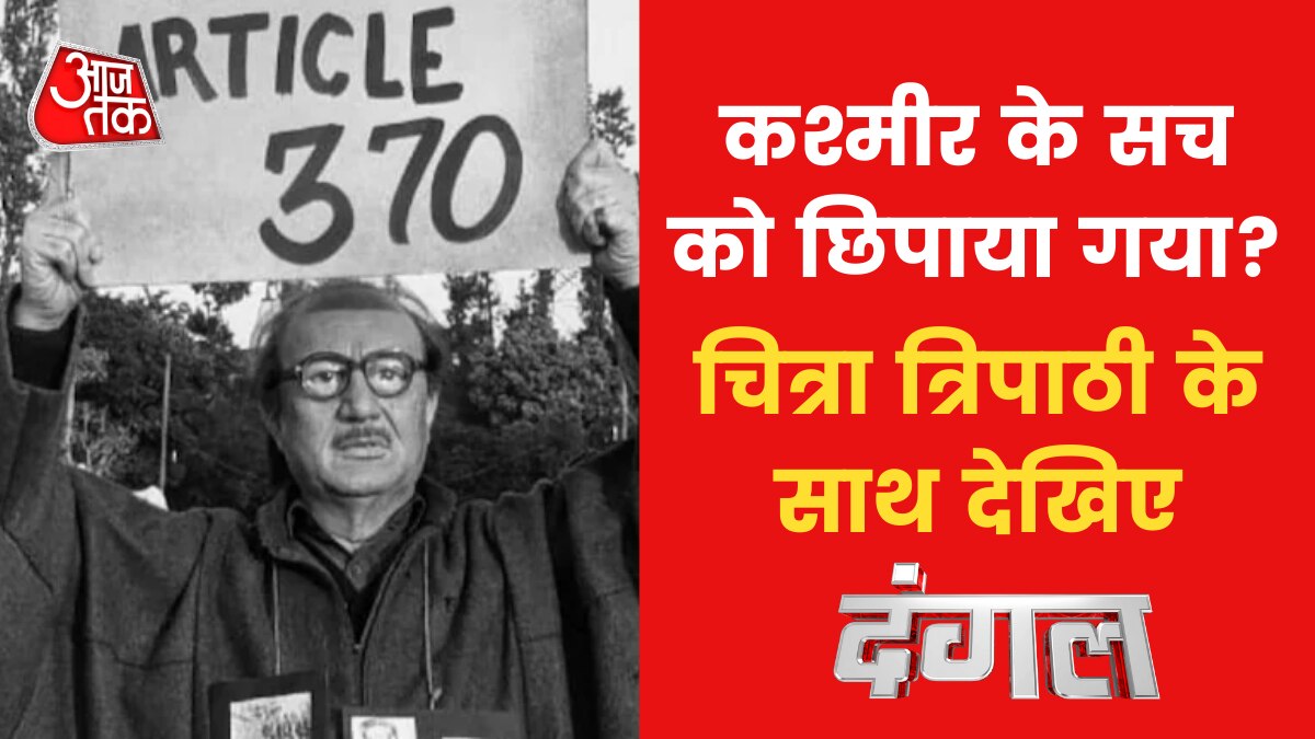 The Kashmir Files debate