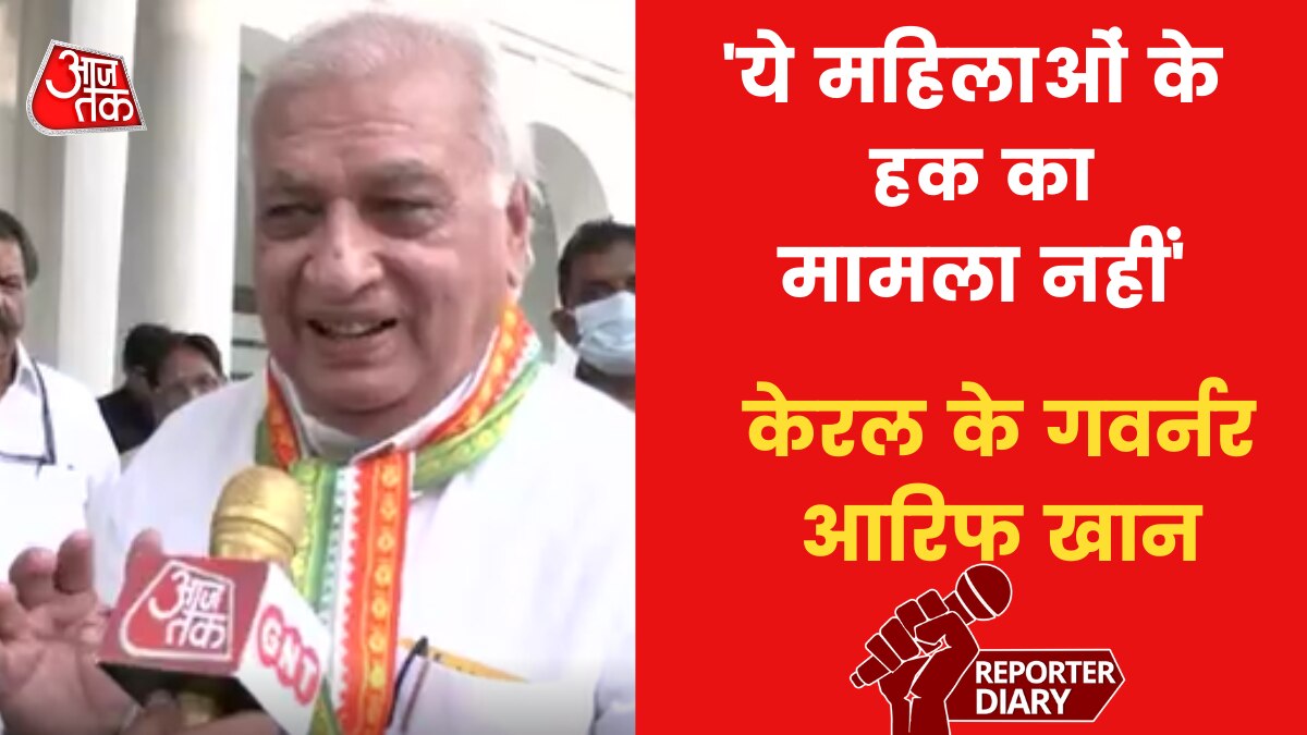 kerala governor aarif khan