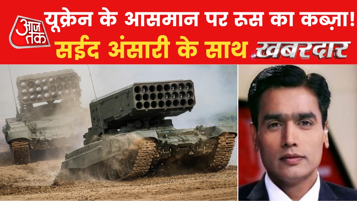 will Vacuum bomb be responsible for massive killing in Ukraine