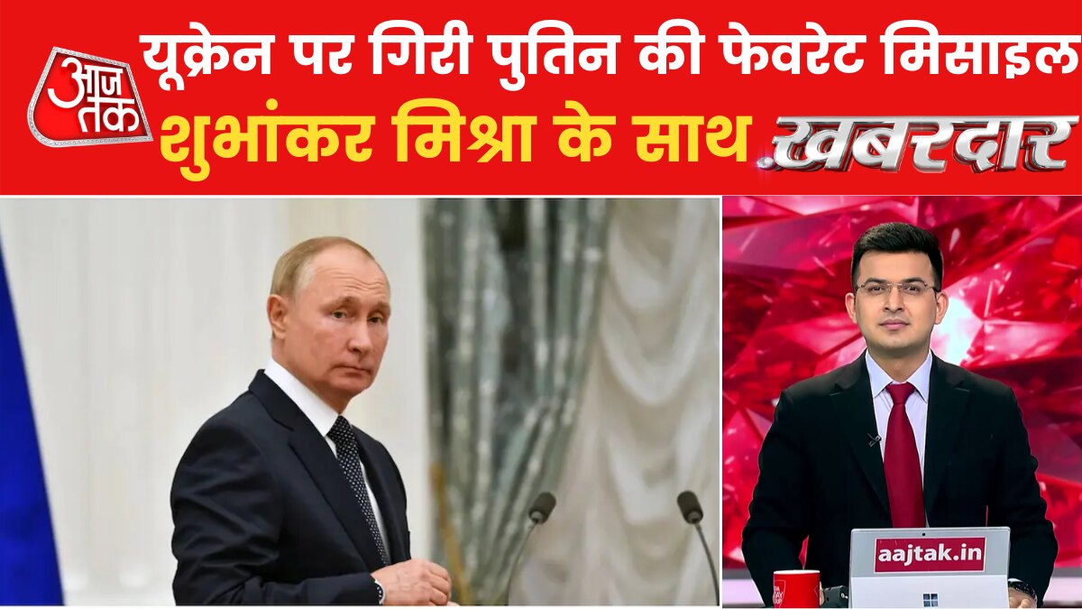 Ukraine is not ready to surrender in front of Russia after so many attacks