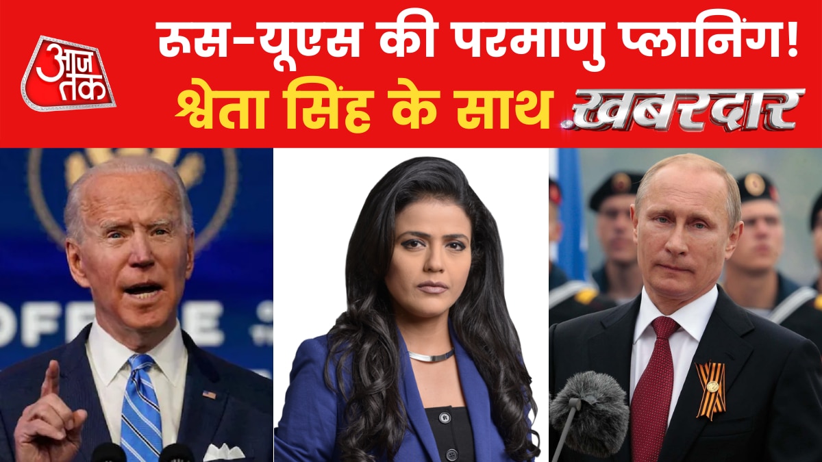 Khabardar nuclear war between russia us