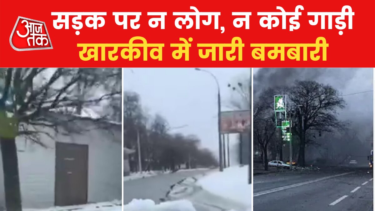 Kharkiv Attack Video