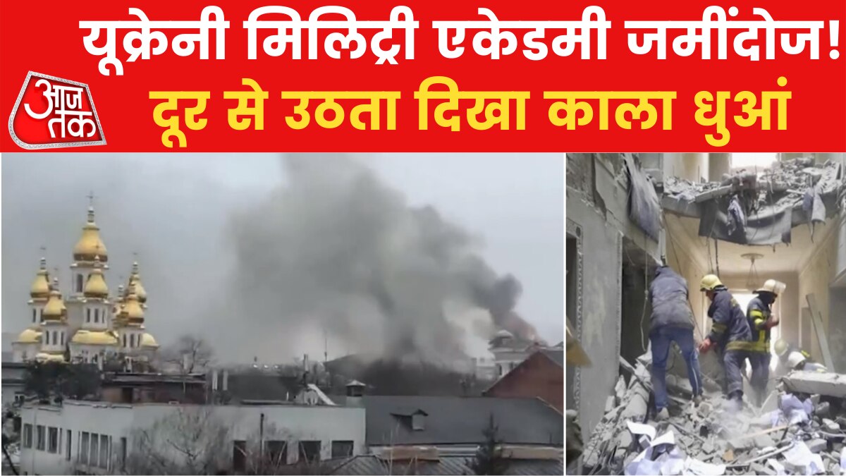 Explosions rock military academy Kharkiv