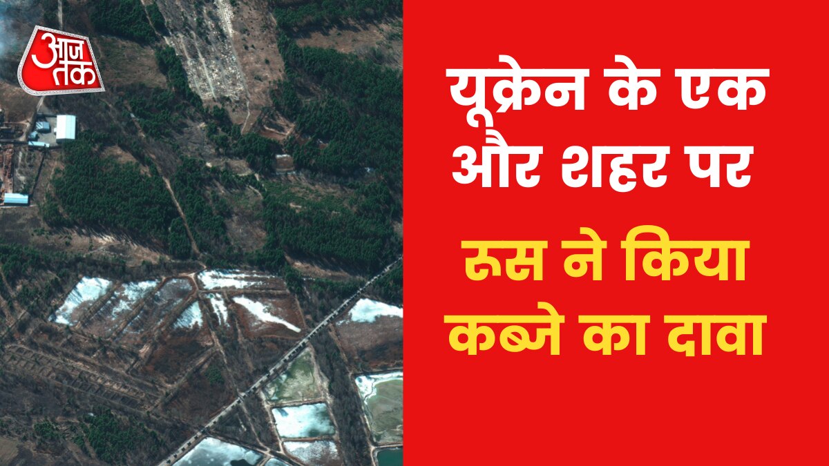 Russia claims control of southern Ukrainian city of Kherson