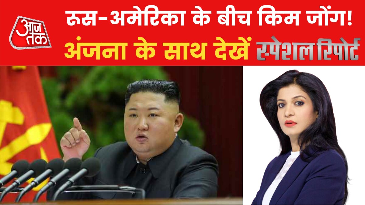 Kim jong supports putin