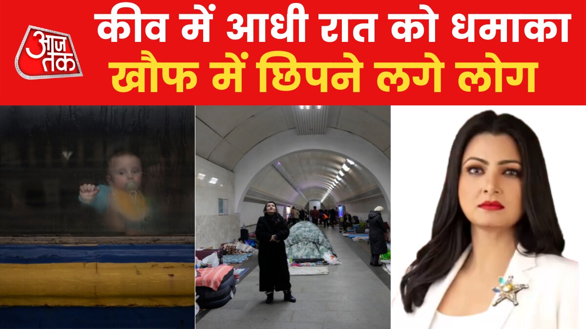 Russian forces attack on Kyiv railway station